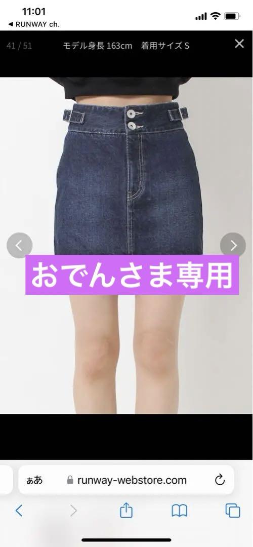 中古】(未使用・未開封品)ぷちきゃらランド Free! ぷちっと