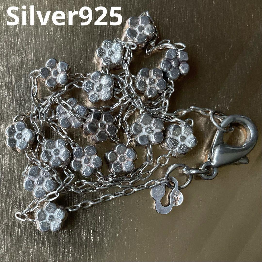シルバーネックレス　925刻印あり　花　チェーン