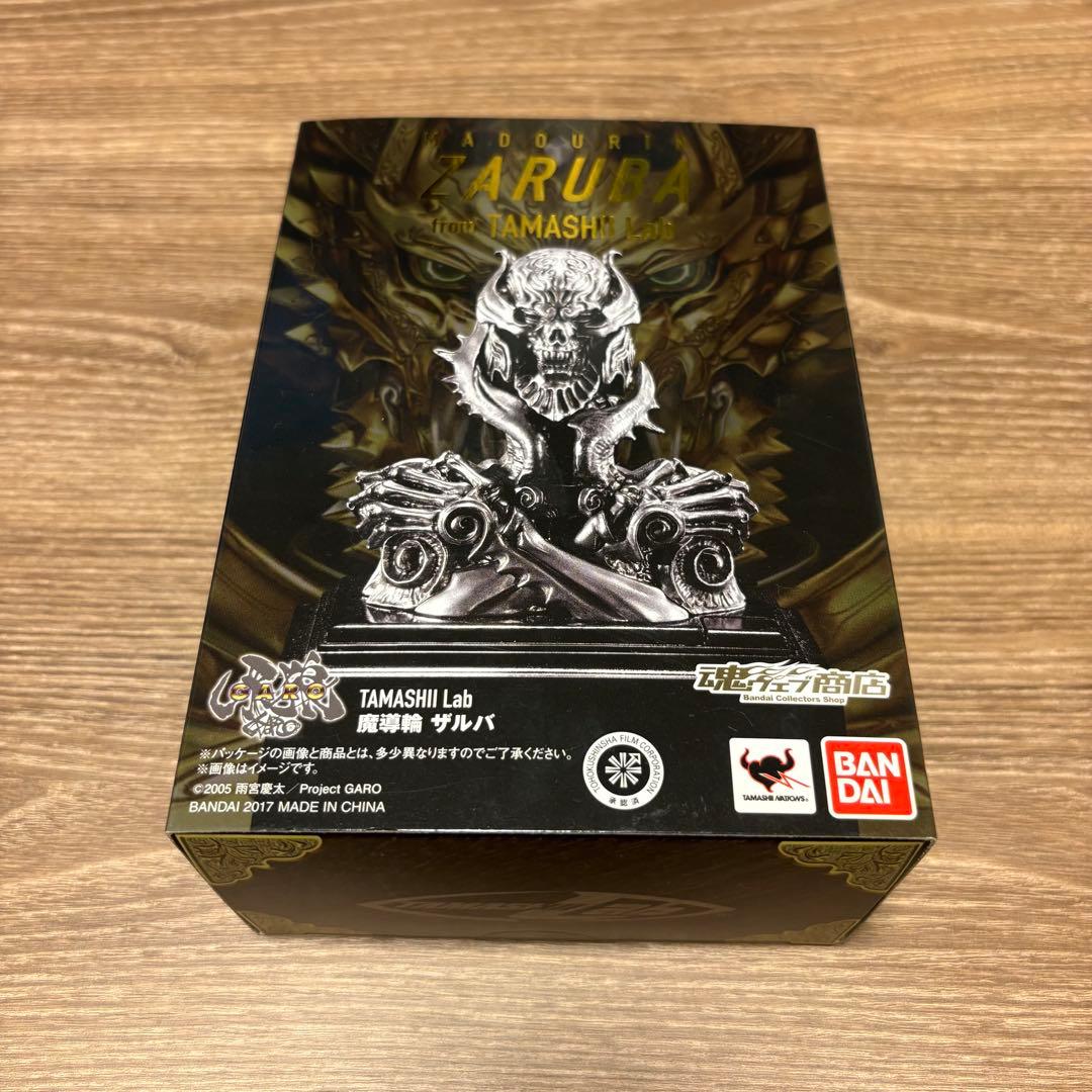 TAMASHII Lab 魔導輪ザルバ