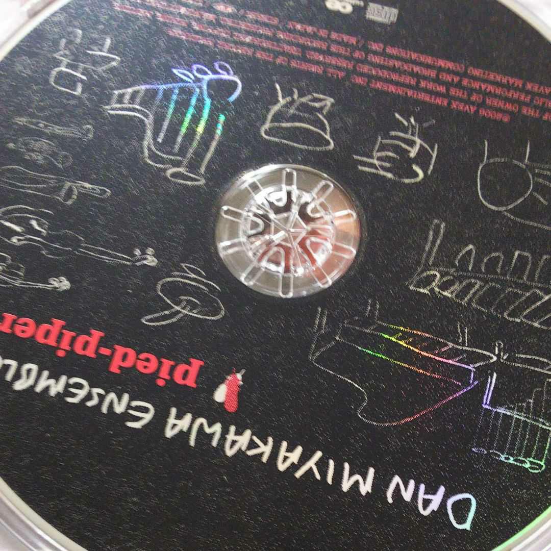 Pied Piper メルカリ No 1フリマアプリ