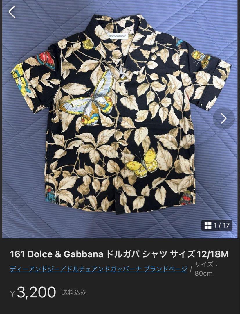 3点！まとめ売り！ 179 Celine セリーヌ Tシャツ サイズ80