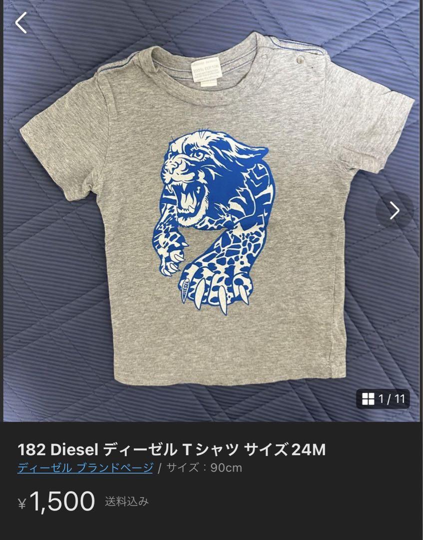 3点！まとめ売り！ 179 Celine セリーヌ Tシャツ サイズ80