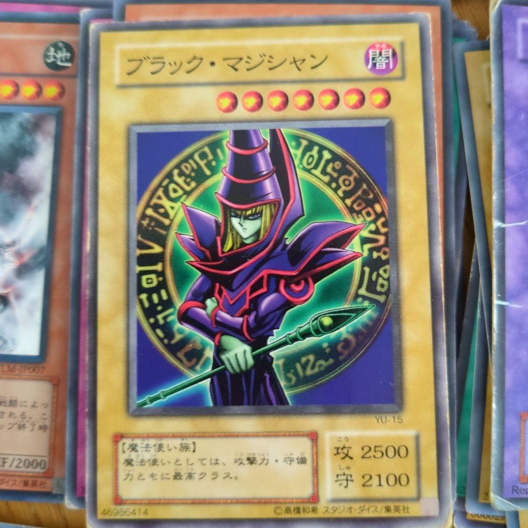遊戯王 カード 古い大量まとめ 182枚セット ブラックマジシャン