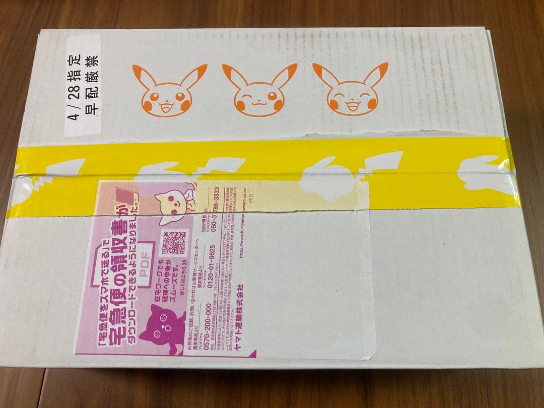 拡張パック スノーハザード&クレイバースト ポケモンセンター・ジム