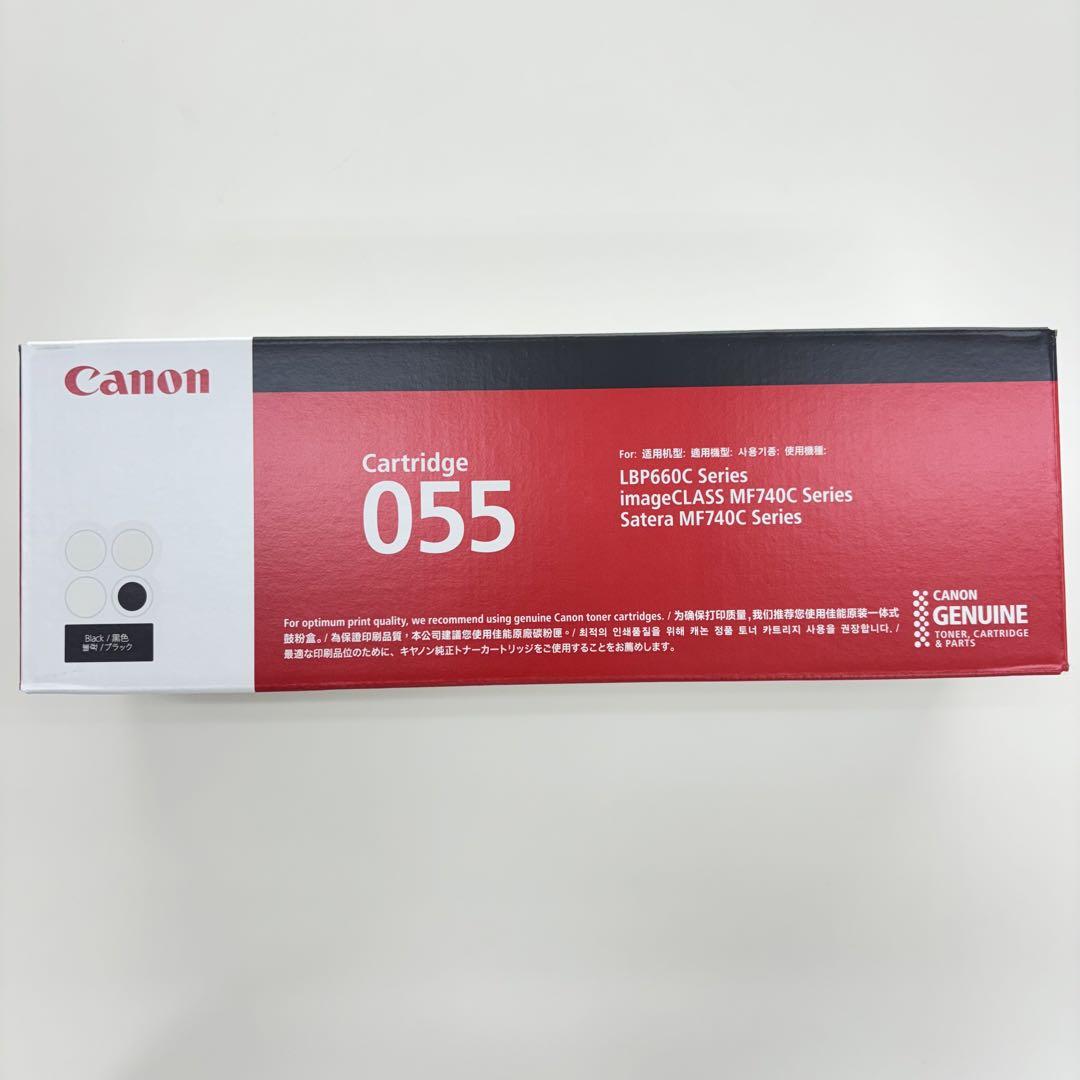 Canon 055 トナーカートリッジ ブラック