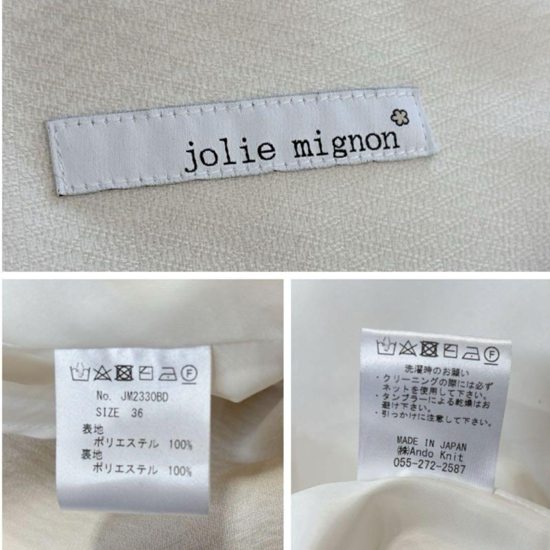 贅沢品 美品】jolie mignon ノースリーブ膝丈ワンピース - メルカリ ワンピース