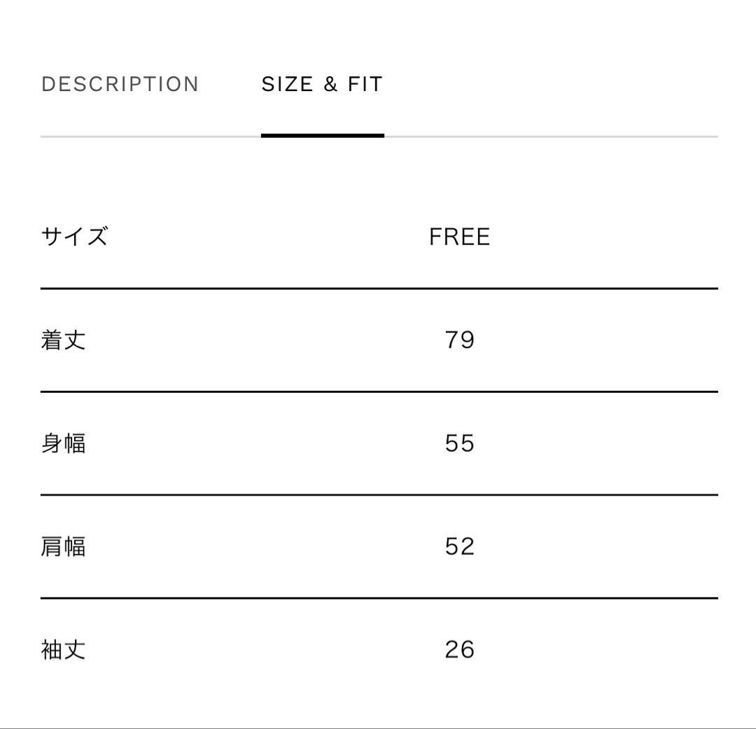 MAISON SPECIAL シースルー　ハーフジャケット　ホワイト　ストライプ