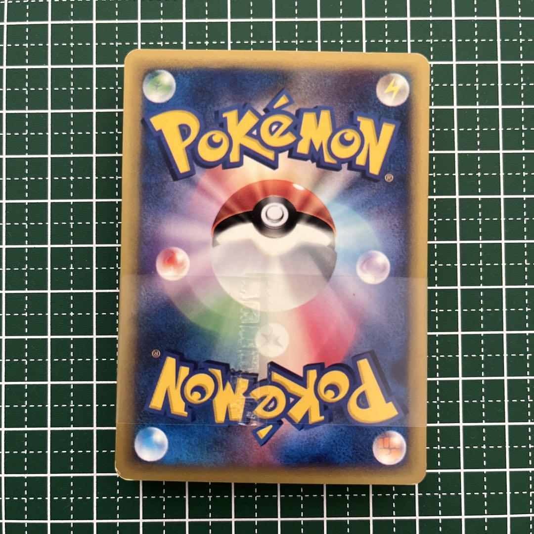 R団のライコウ ★ ポケモンカード★VS 094/141