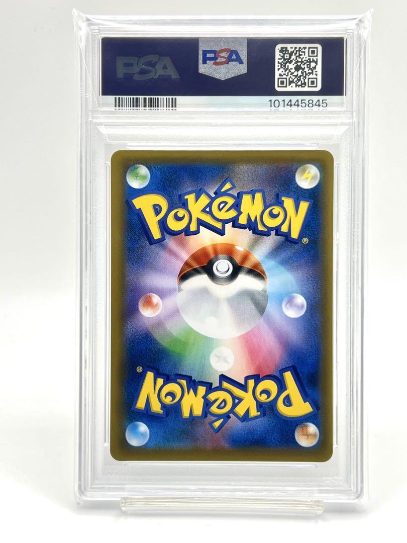 2025年最新】ピカチュウ イオン psa10の人気アイテム - メルカリ