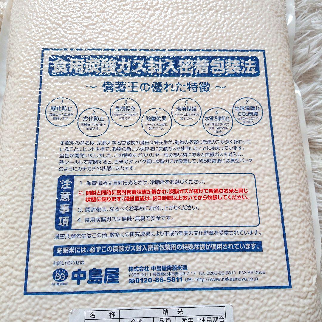 【りん】備蓄王 お米 長期保存米 国内産 5㎏ 4点セット 計20㎏