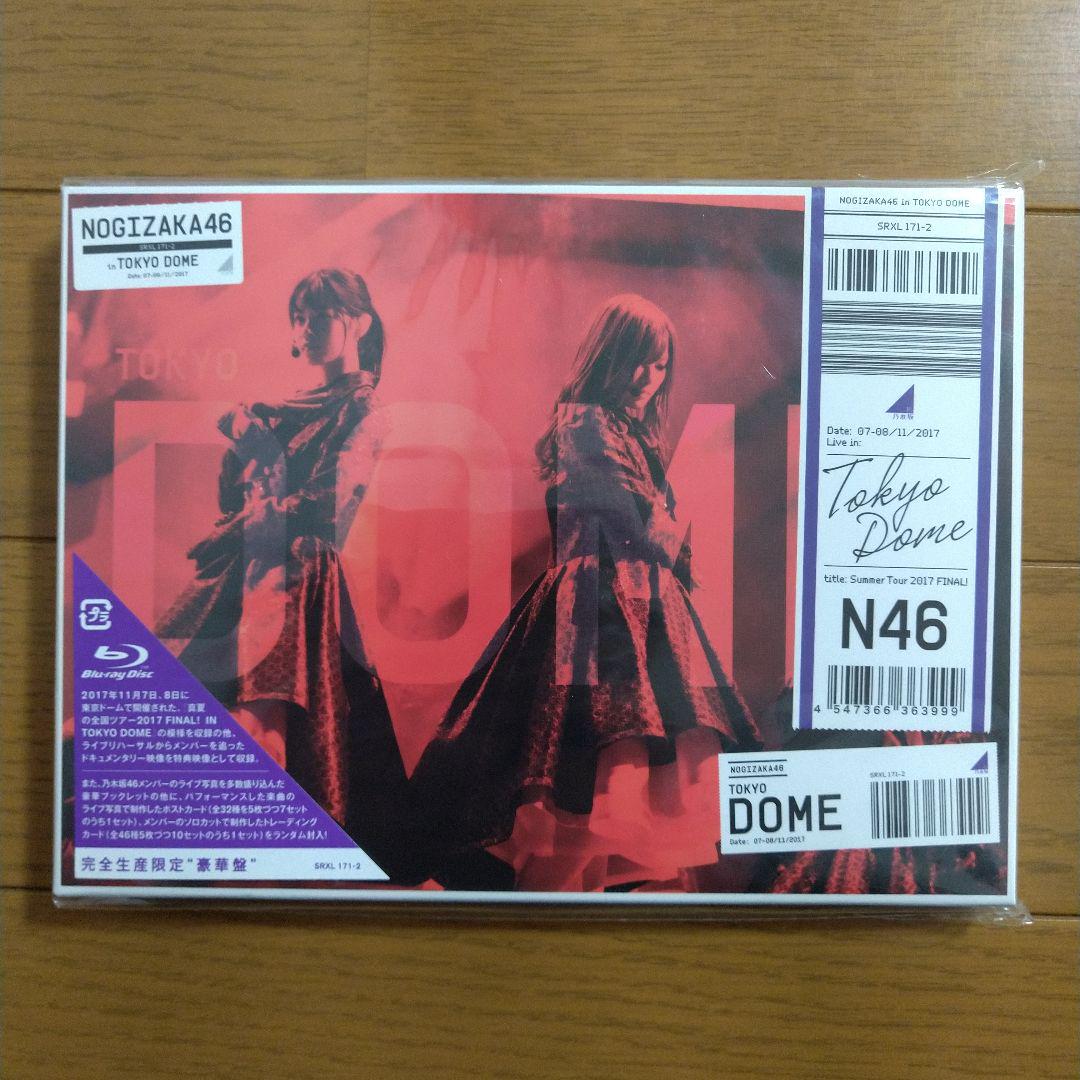 乃木坂46/真夏の全国ツアー2017 FINAL!IN TOKYO DOME〈…買う