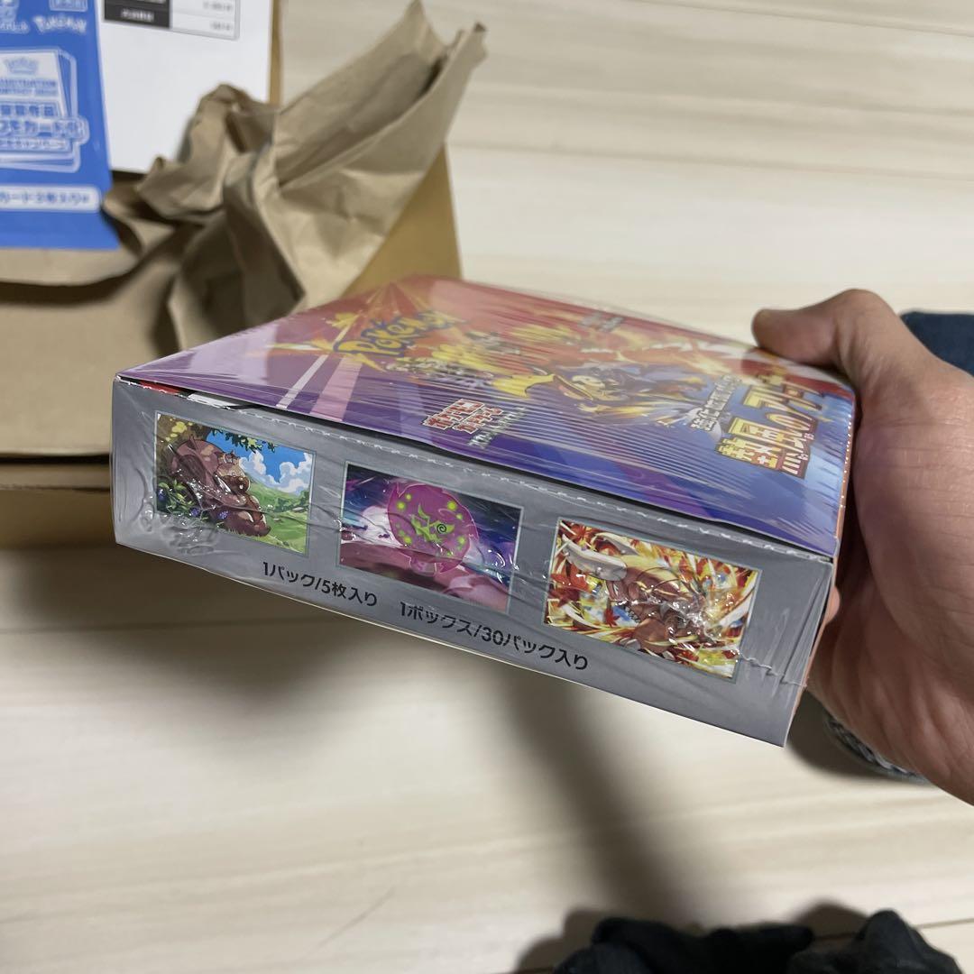 ポケモンカードゲーム 熱風のアリーナ ボックス未開封シュリンク付き
