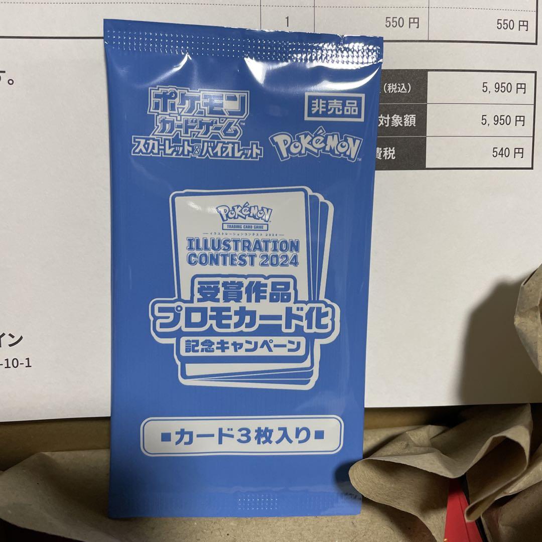 ポケモンカードゲーム 熱風のアリーナ ボックス未開封シュリンク付き