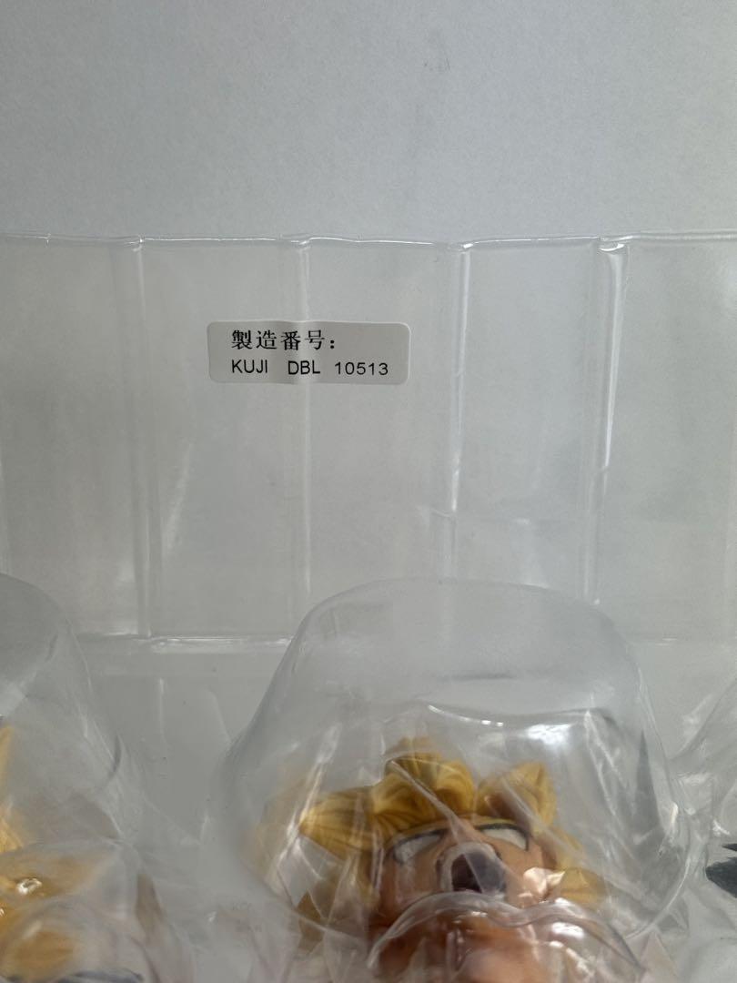 No334 超サイヤ人悟空 MASTERLISE EMOVING A賞