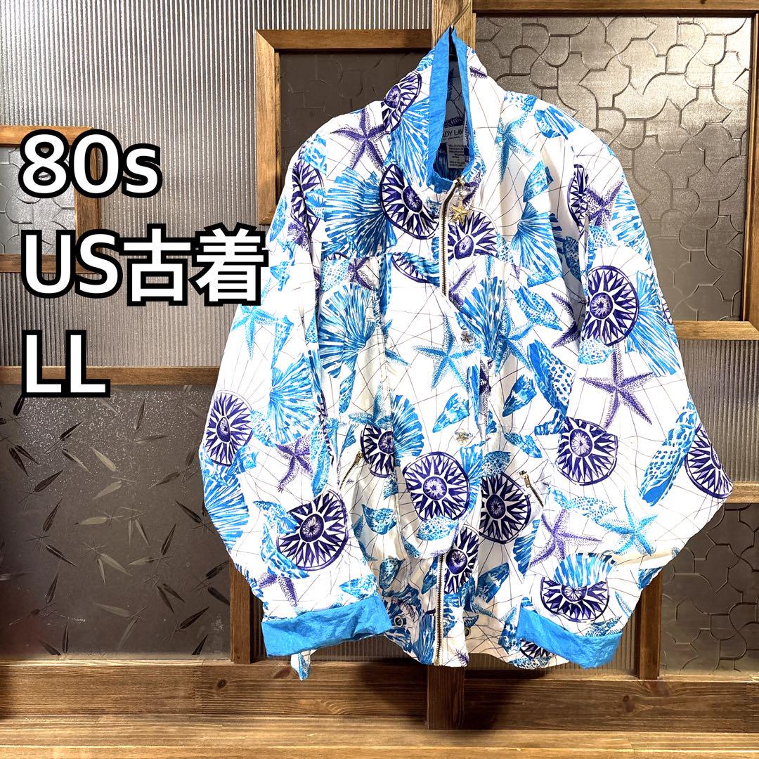 80s US古着　総柄ライトアウターLL ホワイト　マリン柄　裏地付き　大き目