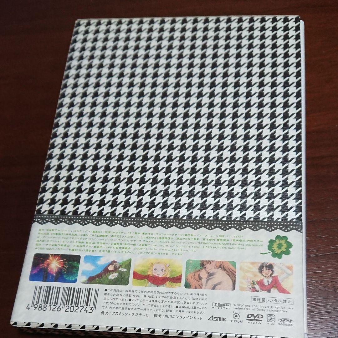 ハチミツとクローバー 第5巻 初回限定生産版 メルカリ