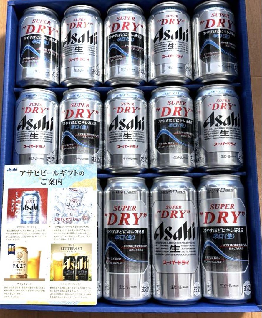 アサヒスーパードライ ビールセット② AS-4G 15本×2箱 楽天市場】アサヒ スーパードライ 缶ビール ギフトセット AS-2N