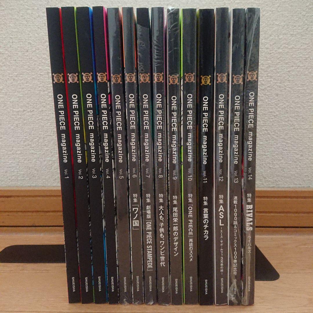 ONE PIECE magazine Vol.1～14