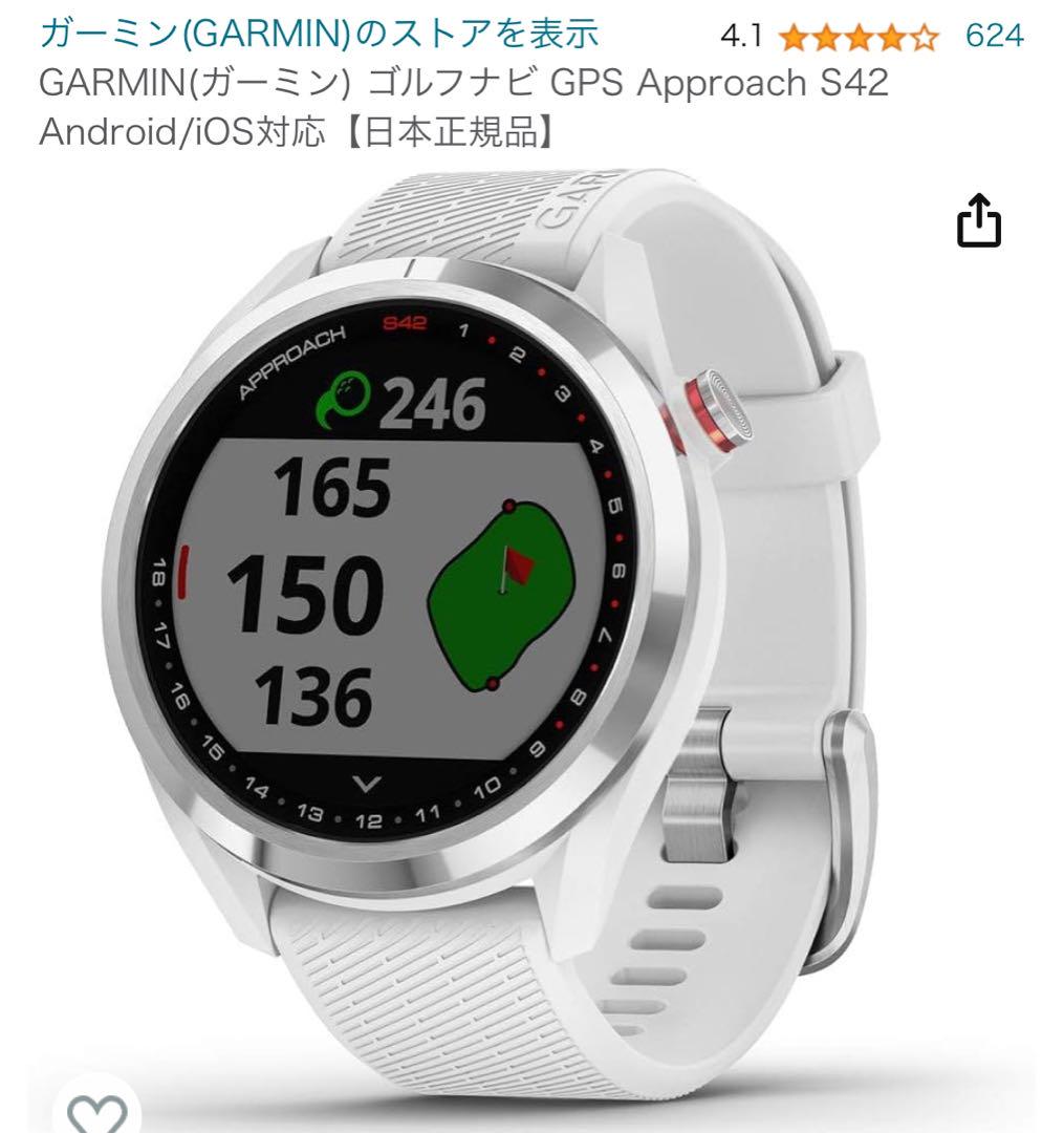 ¥37800で購入しましたGARMIN APPROACH S42