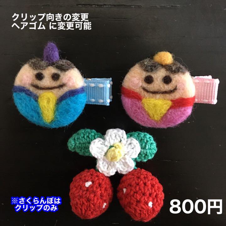 ランキング入賞商品 Amazon Co Jp Bianhuan ベビー ヘアクリップ ヘアピン かわいい 子供 希少