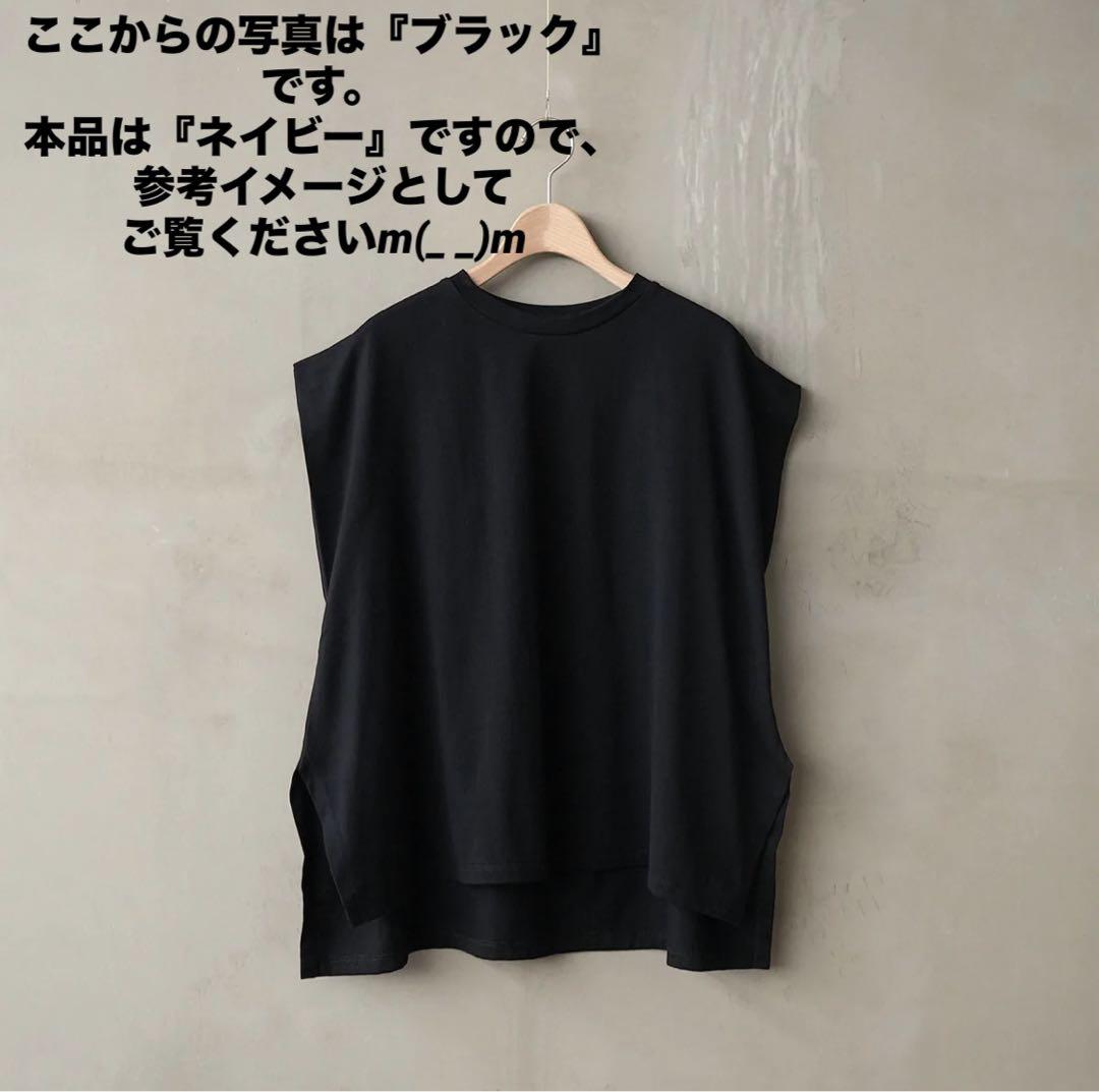 【新品＊タグ付き】MANON インタックスリーブTシャツ　ネイビー