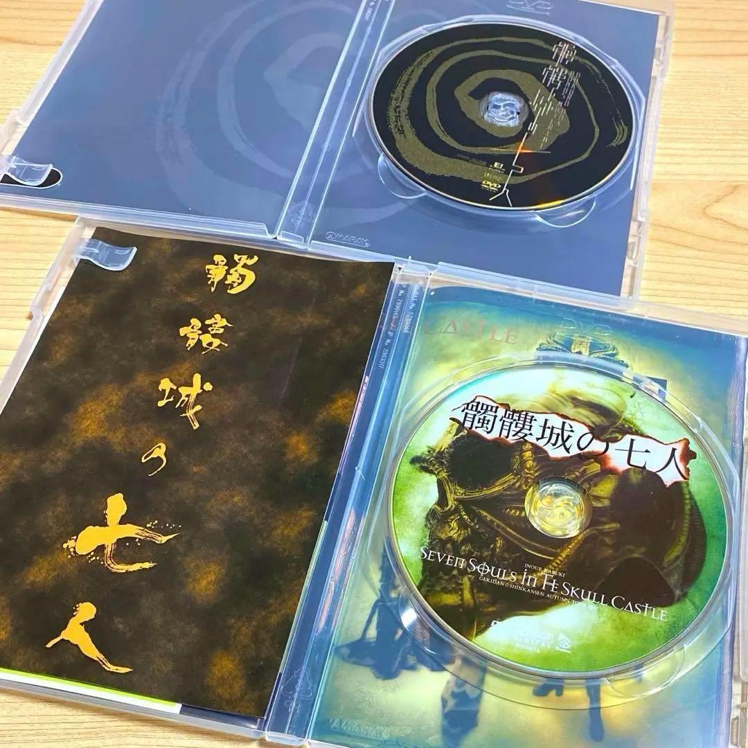 注目のブランド 劇団☆新感線「髑髏城の七人」ドクロBOX 〈6枚組〉DVD メルカリ - その他
