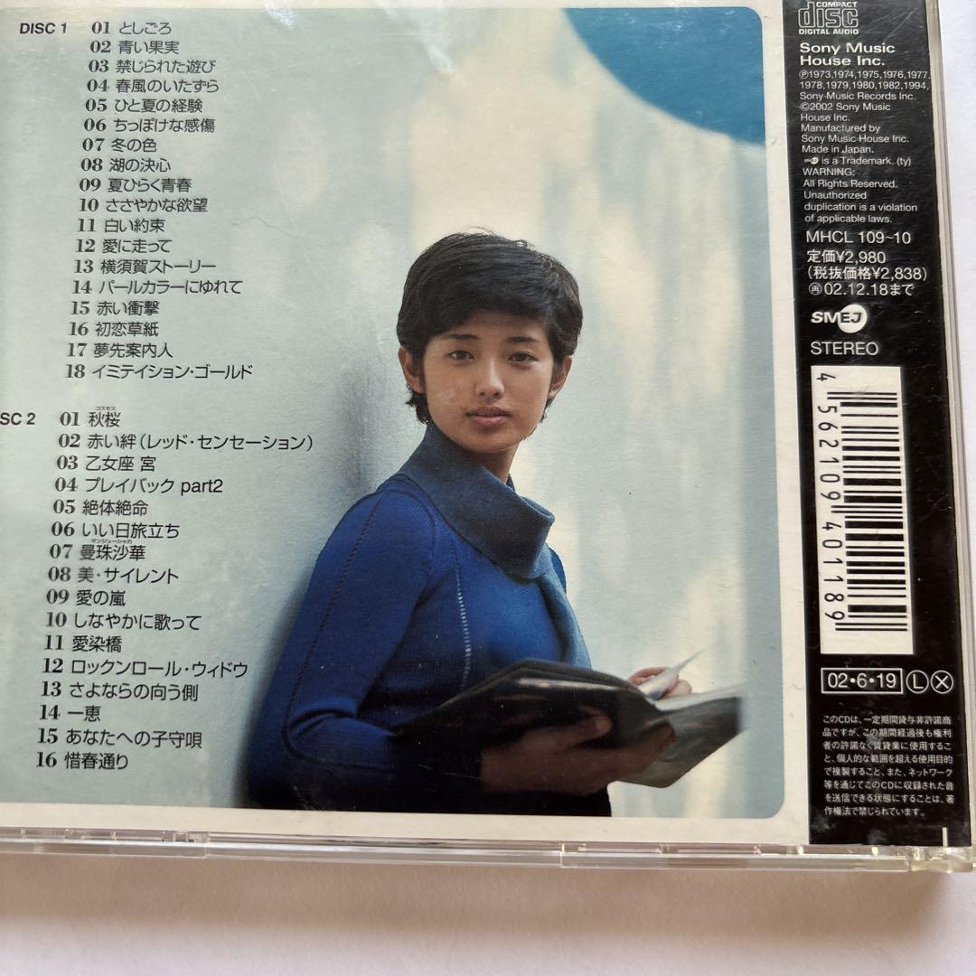 山口百恵ゴールデンベストCD - メルカリ