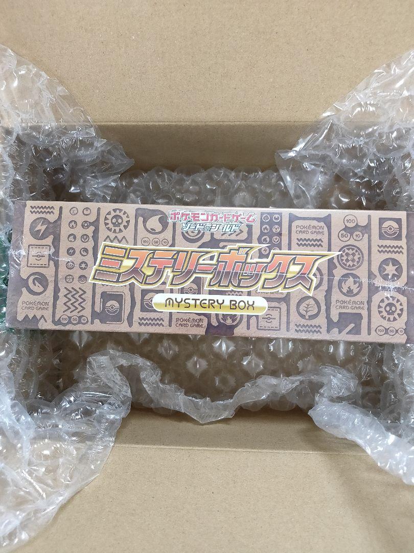 ポケモンカード　ミステリーボックスシュリンク付き 高 品質ゲーム・おもちゃ・グッズ - ポケモンカード ミステリー