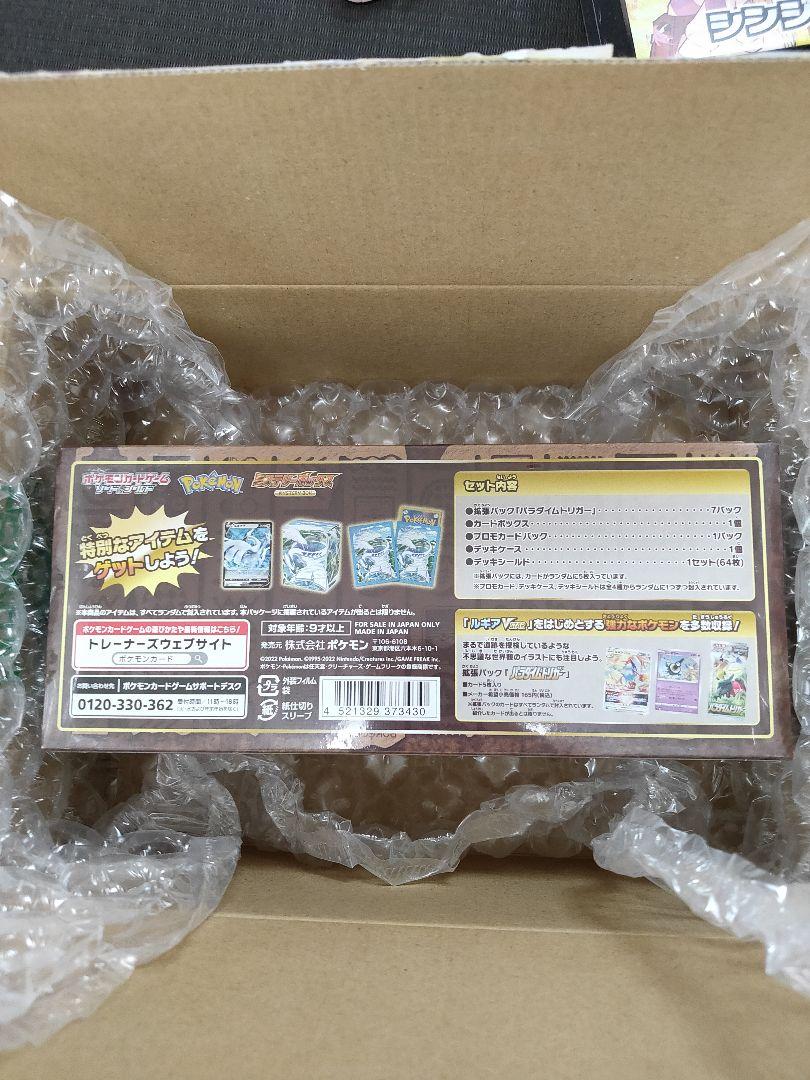 高 品質ゲーム・おもちゃ・グッズ - ポケモンカード ミステリー