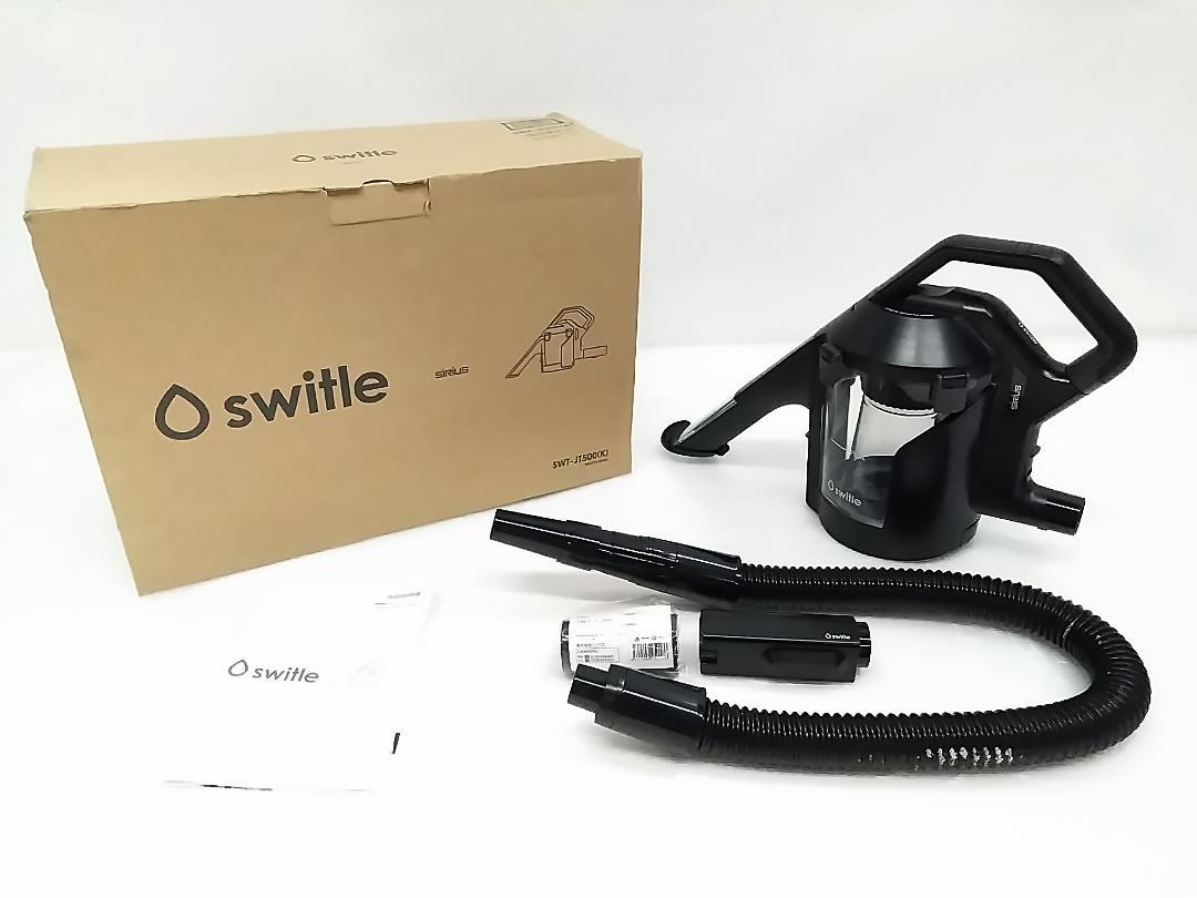 未使用品 シリウス 水洗いクリーナーヘッド SWT-JT500★