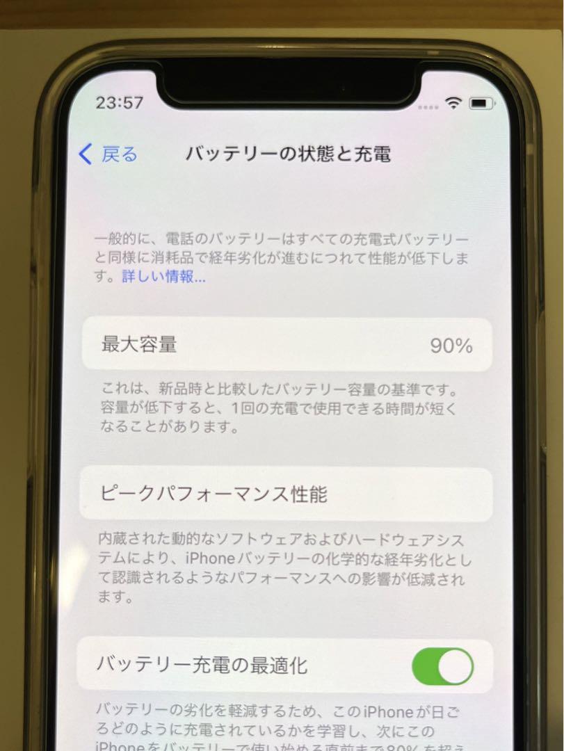 iPhone 12 mini ホワイト 128GB SIMフリー 電池90% 【大特価!!】 51.0