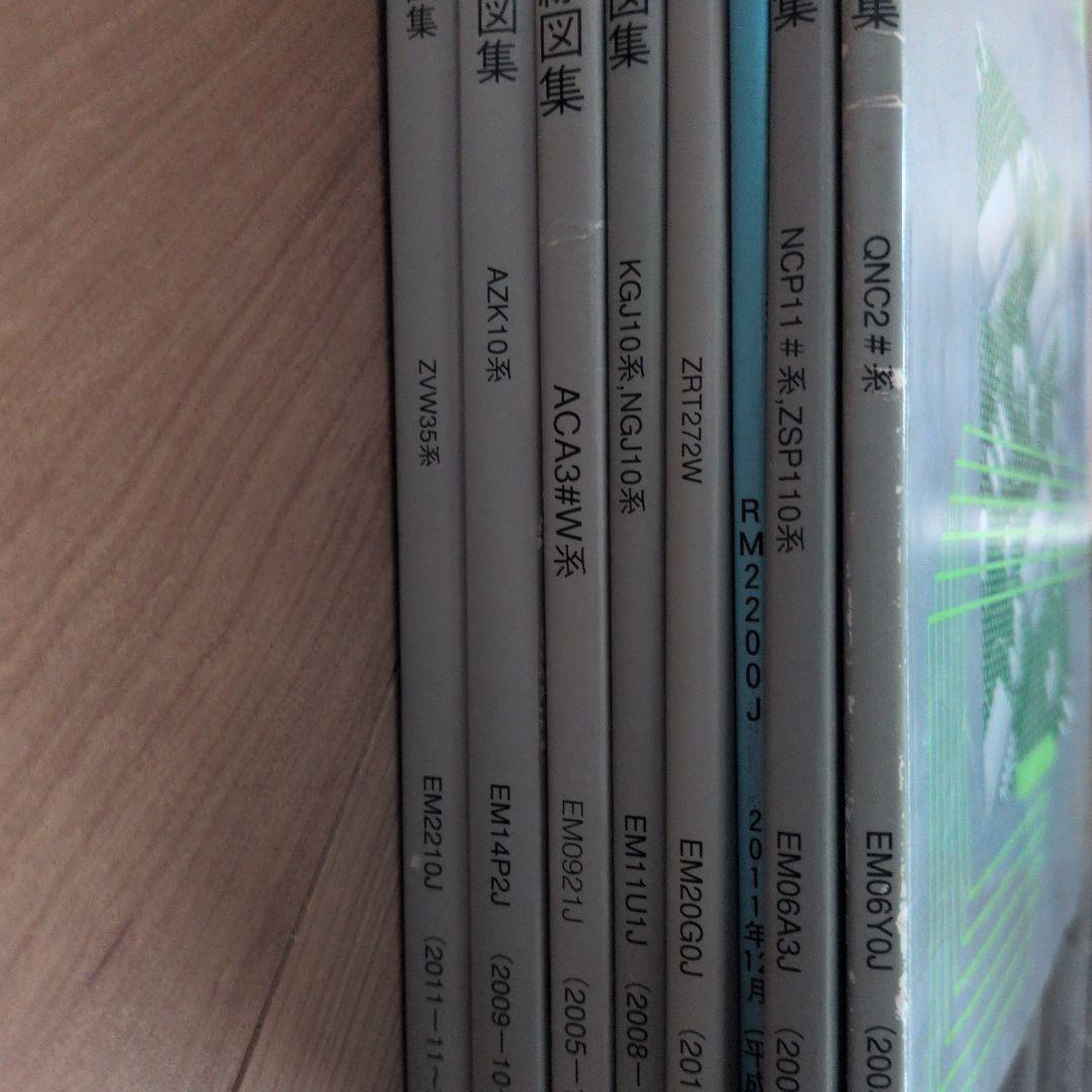 配線図集 まとめてセットやや傷や汚れあり