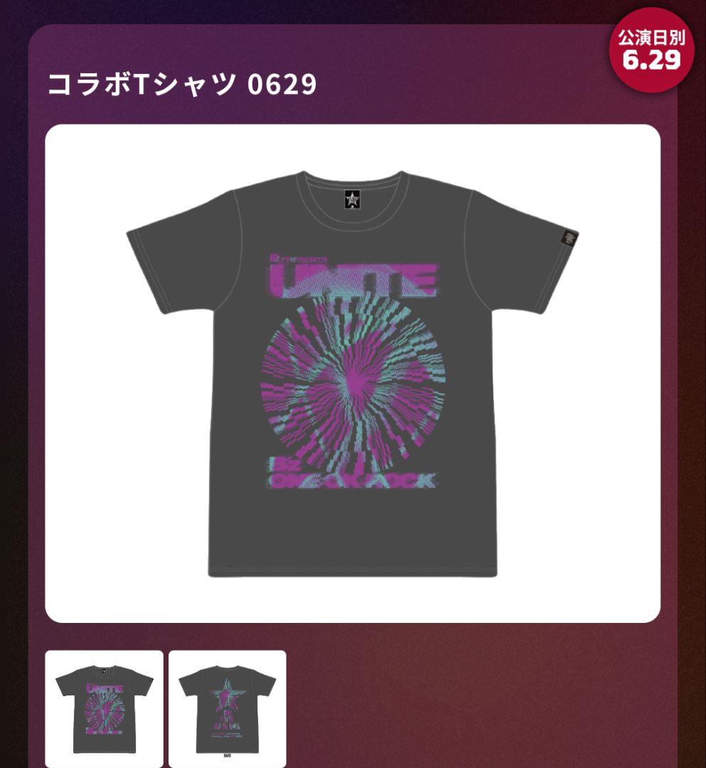 みぽりん新品未開封B'z×ワンオク#UNITE 02限定コラボＬ