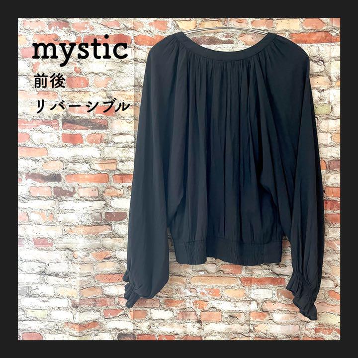 mystic 長袖ブラウス トップス 前後リバーシブル ブラック レディース - メルカリ mystic 長袖ブラウス トップス 前後リバーシブル ブラック レディース - メルカリ