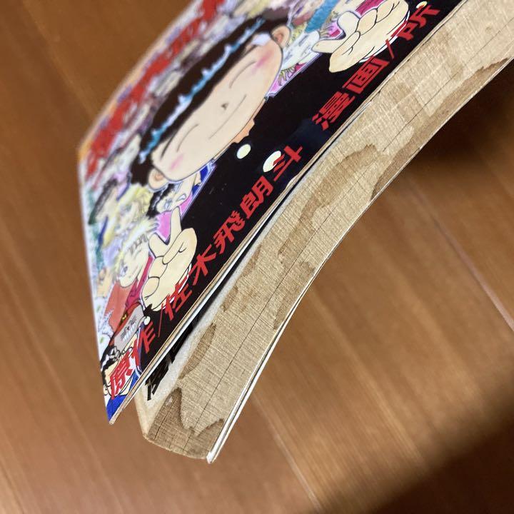 疾風伝説 特攻の拓 1巻〜27巻 全巻セット 完結 新装版 高評価! 疾風伝説 特攻の拓 新装版 完結 全巻セット 1巻〜27巻 青年漫画