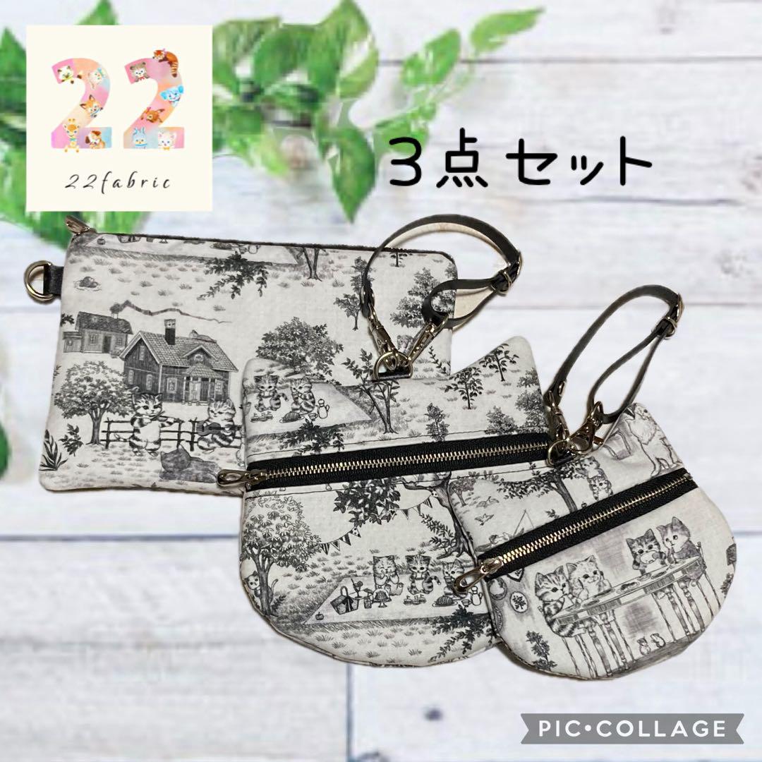 ユキエモン冬支度限定色✤ポーチハンドメイド