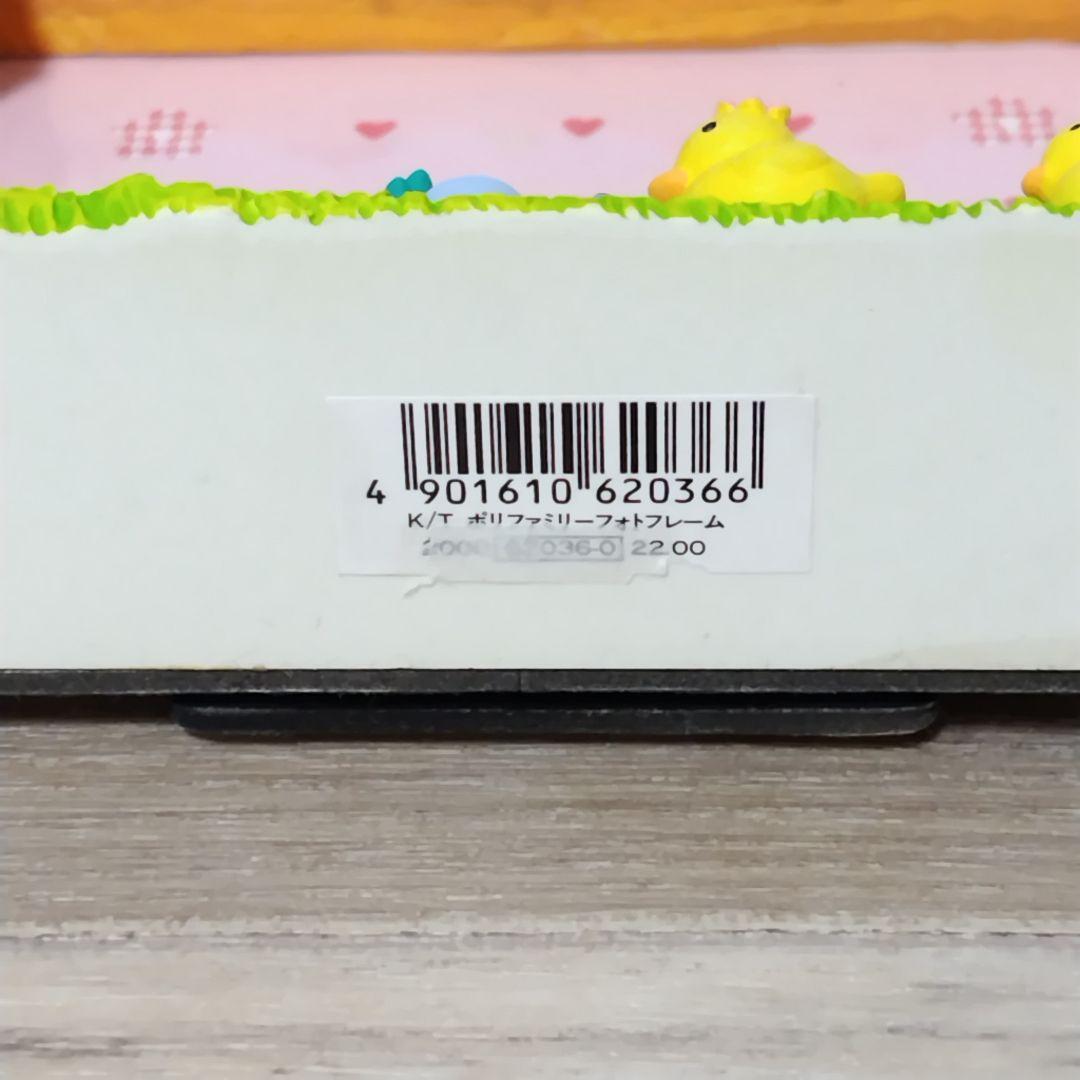ハローキティちゃん✨サンリオ　フォトフレーム　写真たて　1996年販売　希少✨ ハローキティちゃん✨サンリオ フォトフレーム 写真たて 1996年