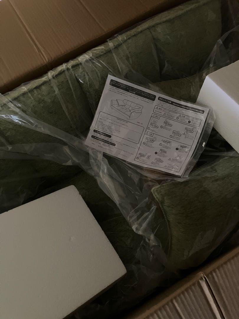 新品未使用　高さ調整可能　カウチソファ　２人掛け　クッション２個付き　グリーン