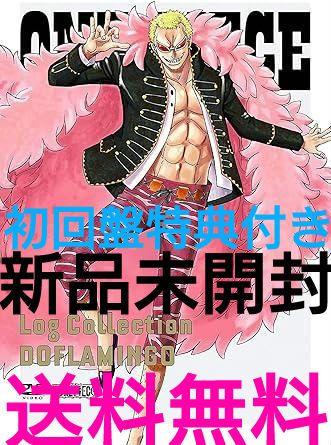 初回盤特典付きドフラミンゴログコレクションワンピースDOFLAMINGOコラソン
