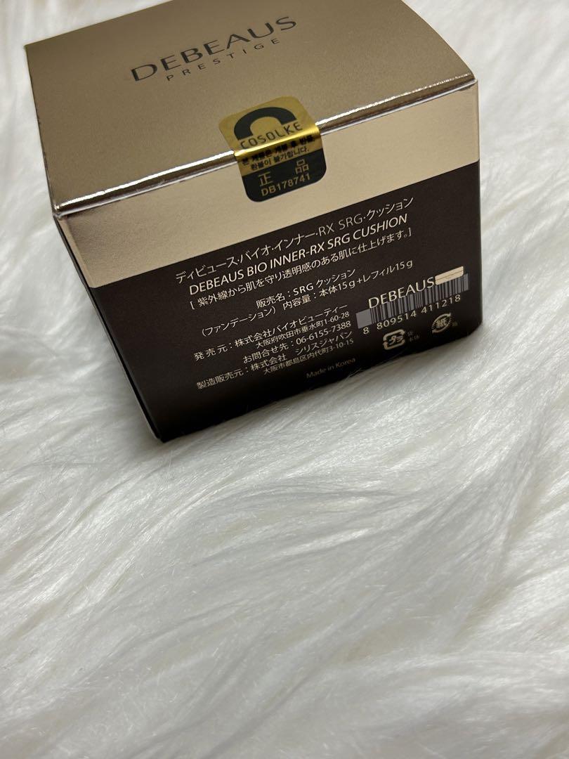 正規品DEBEAUS ディビュース バイオ インナー SRG クッションファンデ