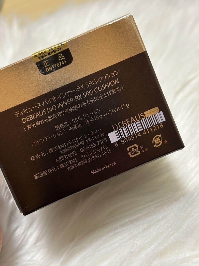 正規品DEBEAUS ディビュース バイオ インナー SRG クッションファンデ