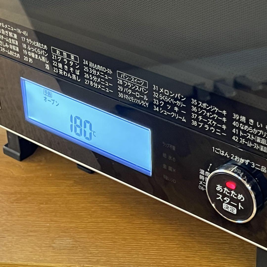 TOSHIBA】過熱水蒸気オーブンレンジ 30L 石窯ドーム｜ER-RD3000