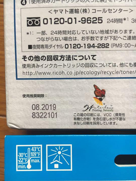 新しく着き Ricoh Gc31kh 期限切れ ジャンク 4色セット Yh Ch Mh Pc周辺機器 Drlubricants Com 新しく着き Ricoh Gc31kh 期限切れ ジャンク 4色セット Yh Ch Mh Pc周辺機器 Drlubricants Com