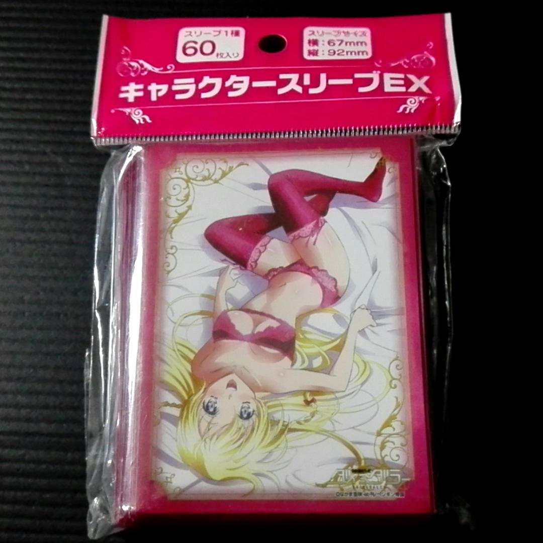 スリーブ 健全ロボ ダイミダラー リカンツ シーベリー メルカリ