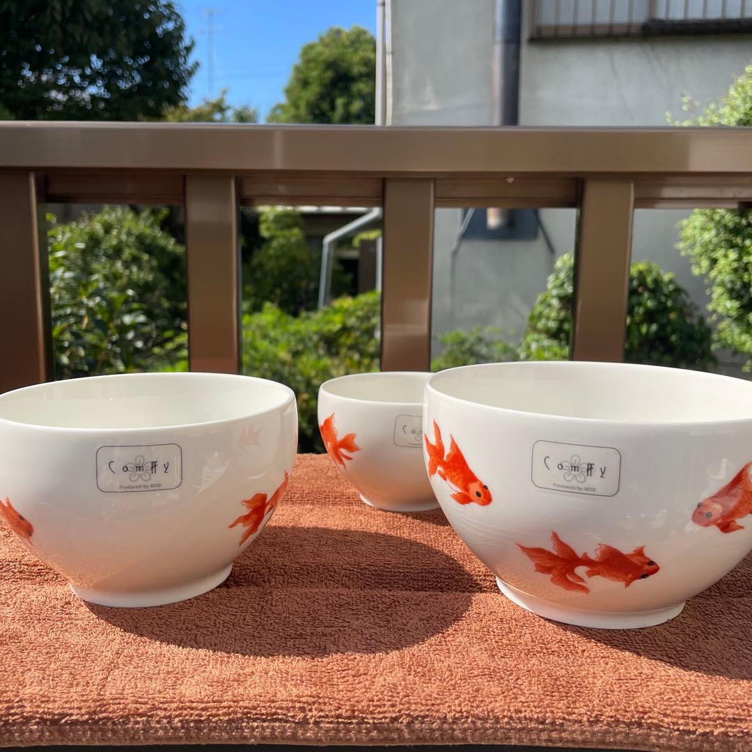 ボウル comfy aito 14cm 12cm 9.5cm