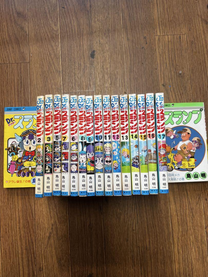 Dr.スランプ　初版あり