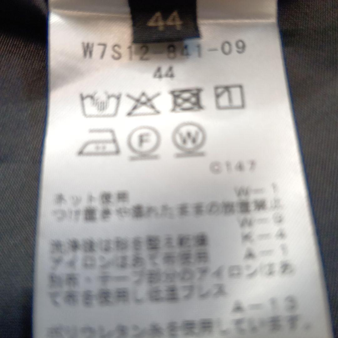 スカート