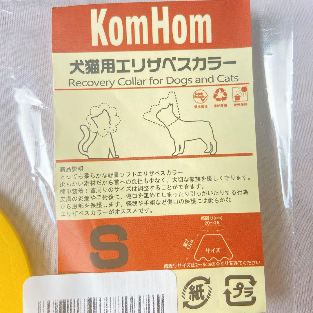 猫 小型犬用
