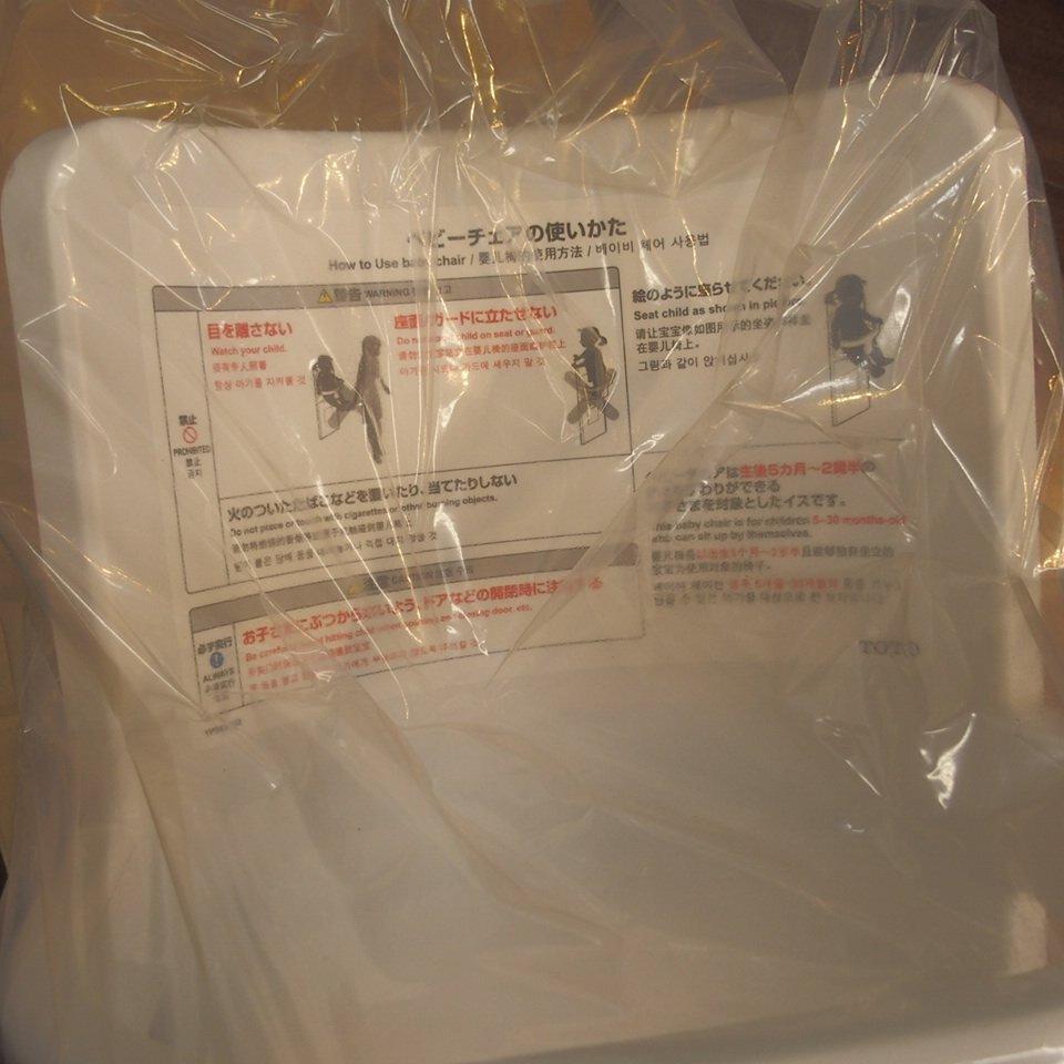 TOTO トイレ用 ベビーチェア YKA16S コーナー設置タイプ