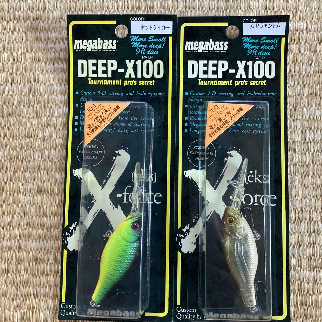 メガバス DEEP-X100&200 8個セット